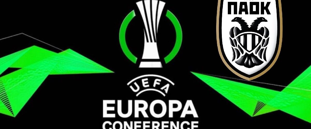 ΠΑΟΚ Europa Conference League: Ξεκαθάρισε το ευρωπαϊκό μονοπάτι, οι πιθανοί αντίπαλοι και η κλήρωση