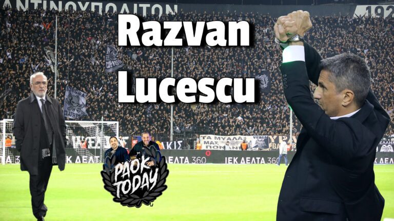 PAOK Today: Ποινή εξόντωση για ΠΑΟΚ και Λουτσέσκου