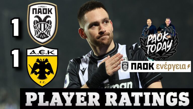 ΠΑΟΚ - ΑΕΚ 1-1 Κριτική by ΠΑΟΚ Ενέργεια: Μπορούσε αλλά τον φρέναραν η επιμονή σε Τάισον κ οι αλλαγές