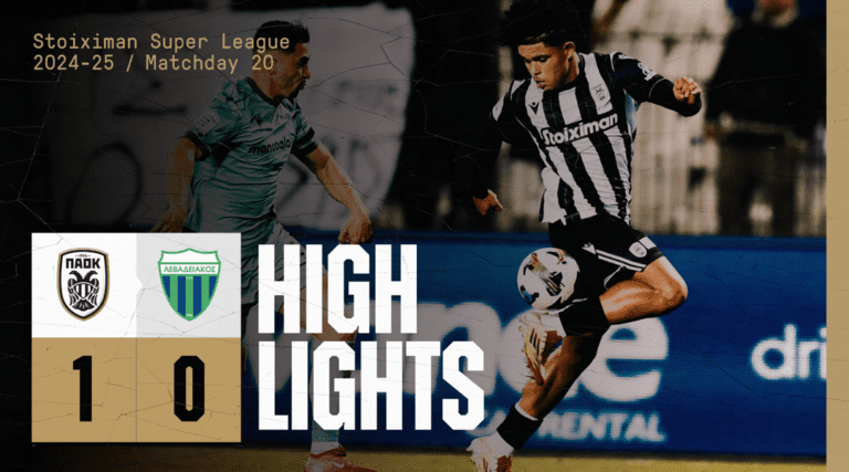 ΠΑΟΚ-Λεβαδειακός 1-0: Τα highligts της αναμέτρησης