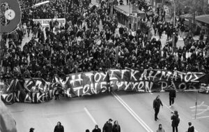 ΠΑΟΚ Πανό στην Τούμπα για το έγκλημα στα Τέμπη