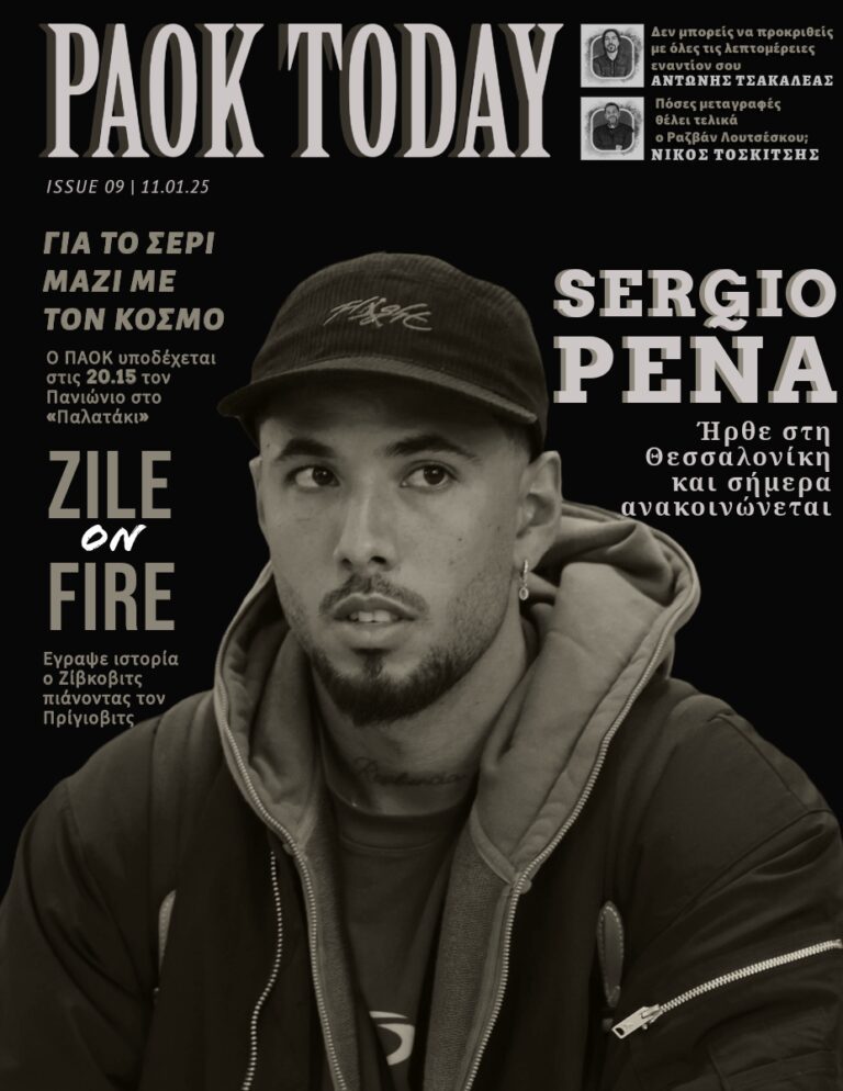 Το πρωτοσέλιδο του PAOK Today Σάββατο 11 Ιανουαρίου 2025