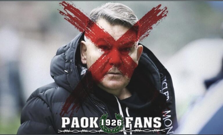 Αλέξης Κούγιας Οργανωμένοι