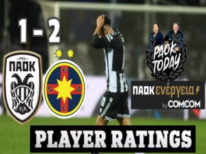 ΠΑΟΚ-FCSB 1-2 Κριτική: Απαράδεκτος διαιτητής-Κακή διαχείριση μετά την αποβολή