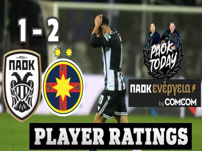 ΠΑΟΚ-FCSB 1-2 Κριτική: Απαράδεκτος διαιτητής-Κακή διαχείριση μετά την αποβολή