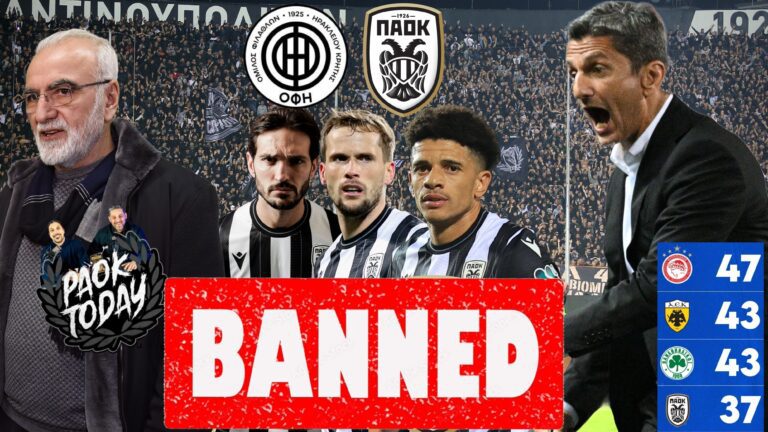 PAOK Today Live: Χωρίς 8 παίκτες με ΟΦΗ-Τα πλάνα Λουτσέσκου και η Ευρωπαϊκή λίστα