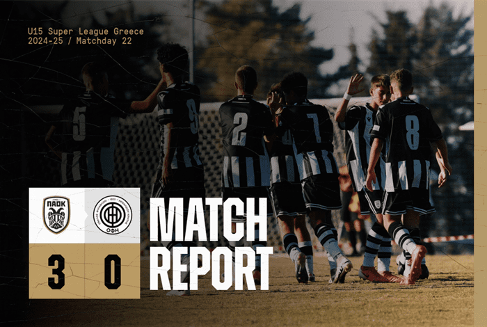 ΠΑΟΚ Κ15: Εύκολα με... τριάρα τον ΟΦΗ