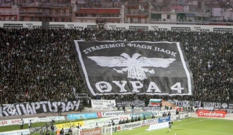 Θύρα 4: Οδική εκδρομή στο Βουκουρέστι