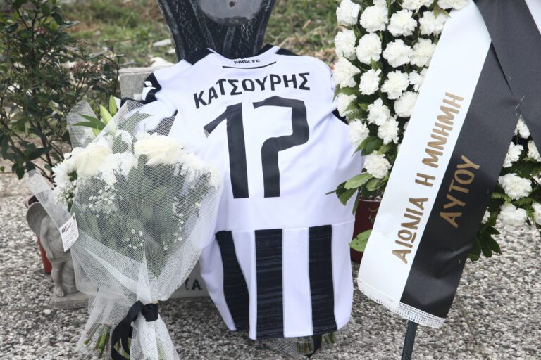 Παναγιώτης Κατσούρης: Τελέστηκε το ετήσιο μνημόσυνο στη μνήμη του  