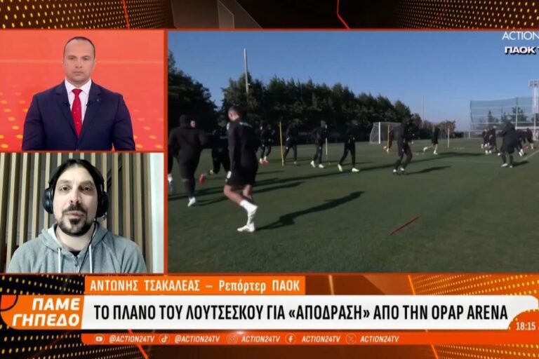 «Ο ΠΑΟΚ παίζει τα ρέστα του με ΑΕΚ - Κοτάρσκι ή Παβλένκα;»