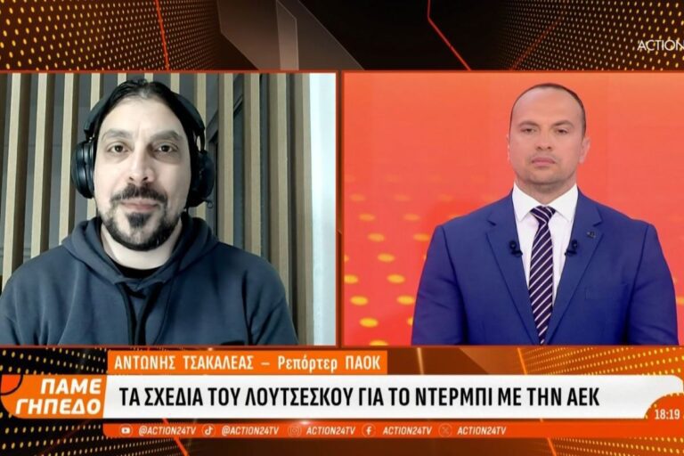 «Κωνσταντέλιας και Ζίβκοβιτς παίκτες-βαρόμετρα για τον ΠΑΟΚ»