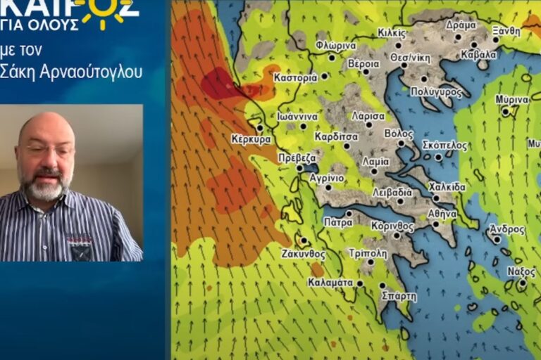 Σάκης Αρναούτογλου
