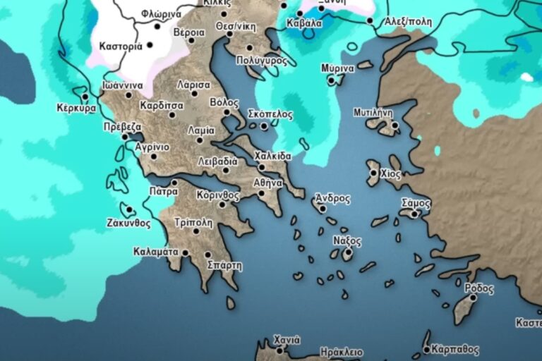 Αρναούτογλου Καιρός
