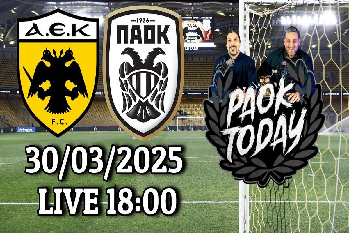 ΑΕΚ-ΠΑΟΚ live από το PAOK Today (vid)
