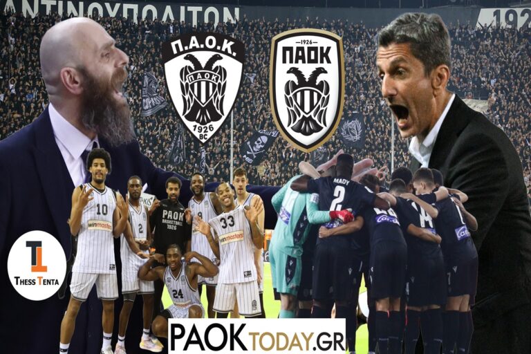 PAOK Today Live: Oι απουσίες στη Λεωφόρο και οι μάγκες του Καντσελιέρι by ThessTenta