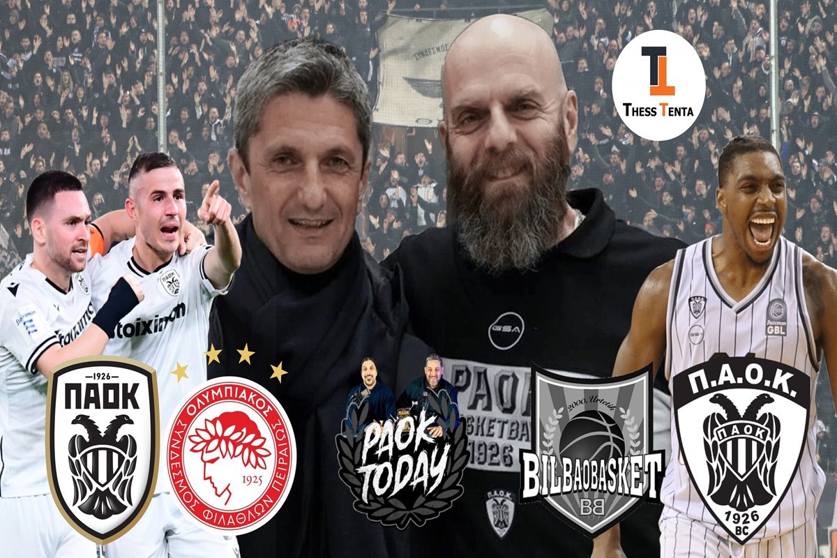 τσι ζήσαμε την αξέχαστη βραδιά στο Σολέ-Σκέψεις για την ενδεκάδα του ΠΑΟΚ με Ολυμπιακό