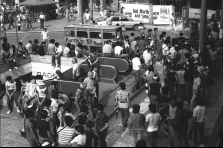 Τρομερό μήνυμα από τη Θύρα 4: «Χρόνια πολλά στους ποιητές της κερκίδας»