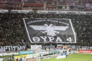 Θύρα 4 για Τελικό: «Και Τώρα Μπάλα θα Παίξουμε Εμείς» – Οι οπαδοί του ΠΑΟΚ στέλνουν μήνυμα