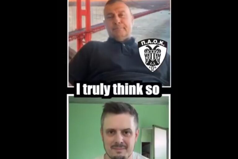 Τζον Κόρφας