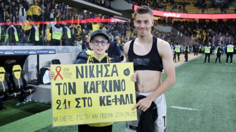 Η συγκινητική ιστορία του μικρού Μιχαήλ: «Συγκινήθηκα που πήρα τις φανέλες Κωνσταντέλια και Πήλιου»