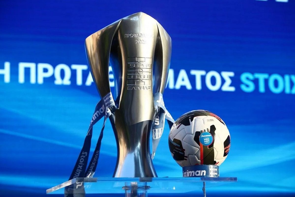 Η κλήρωση και η ημερομηνία έναρξης του νέου πρωταθλήματος της Super League