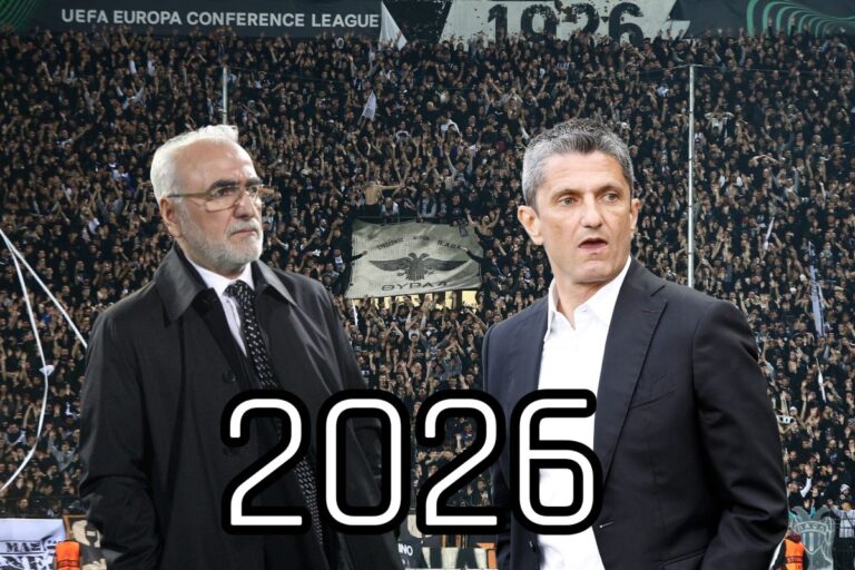 Λουτσέσκου