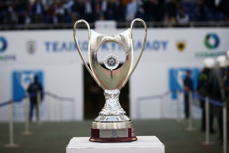 Αυτό θα είναι το νέο Κύπελλο Ελλάδας - League Phase, Playoffs και τέλος η παράταση