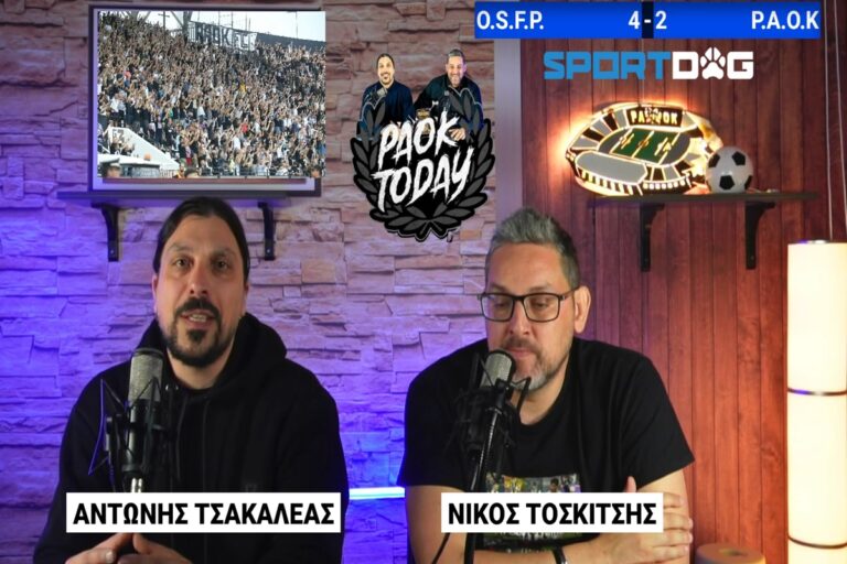 SOS για ΠΑΟΚ! Κρέμεται από Ολυμπιακό - Εντολή Σαββίδη για του χρόνου