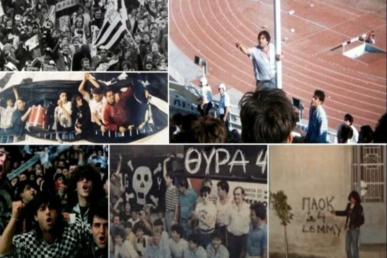 Οι μορφές της κερκίδας του ΠΑΟΚ!