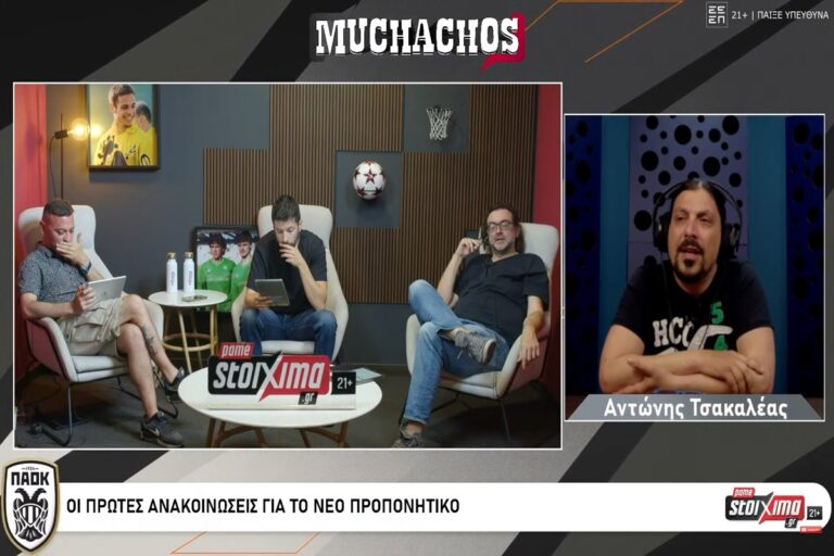 «Επιτέλους, ακούσαμε και μια θέση του ΠΑΟΚ κι' ας μην άρεσε σε πολλούς» (vid)