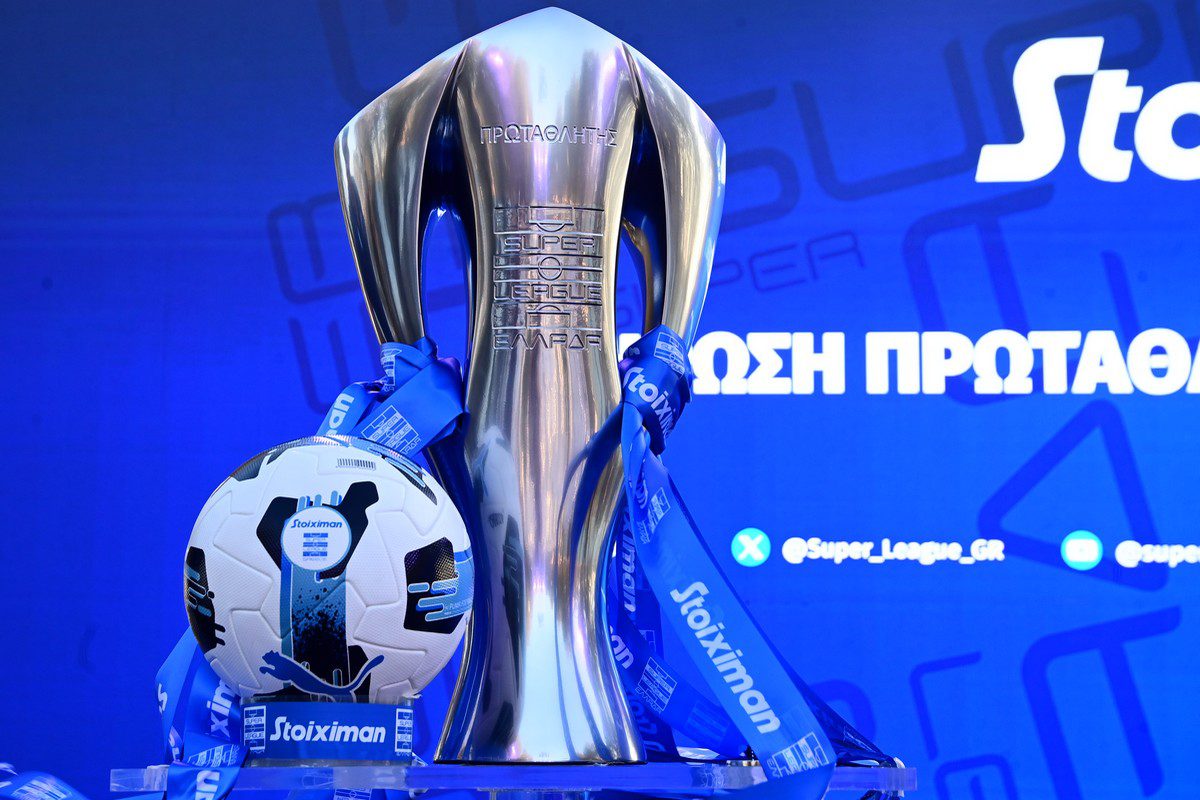Δείτε την κλήρωση της Super League σε Live stream