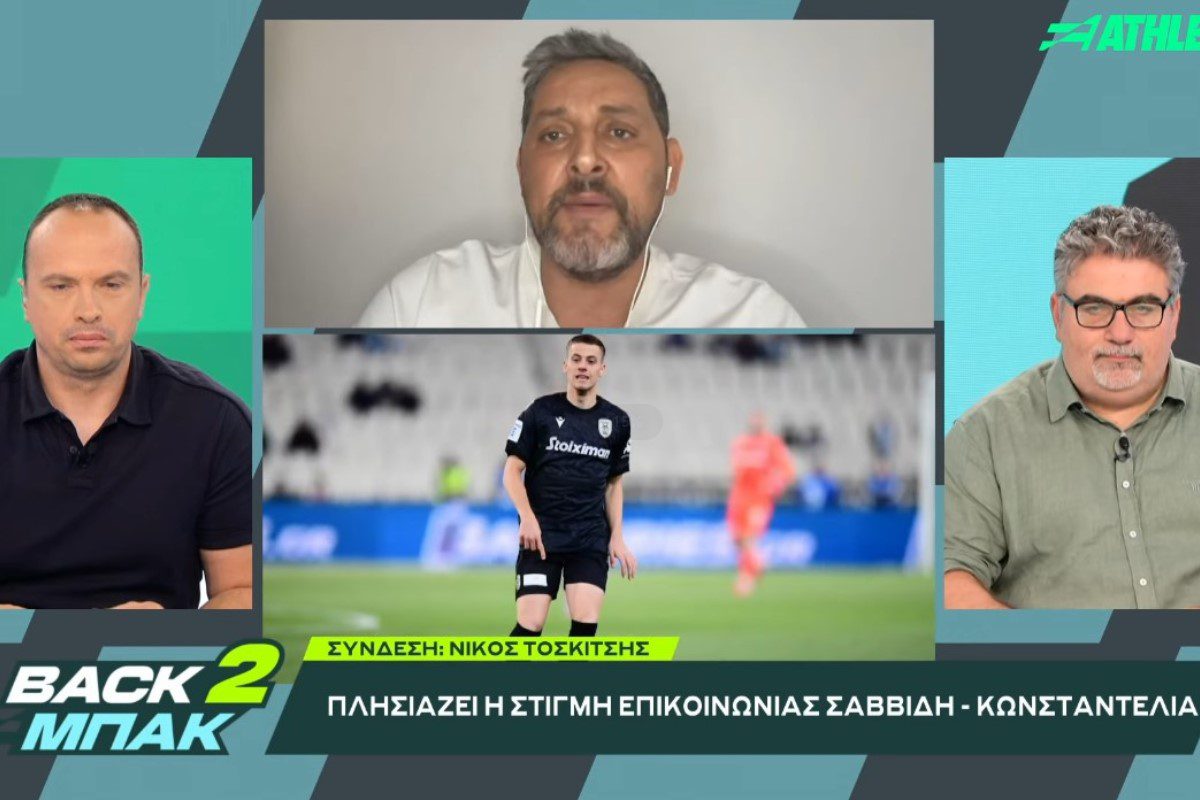 Κωνσταντέλιας