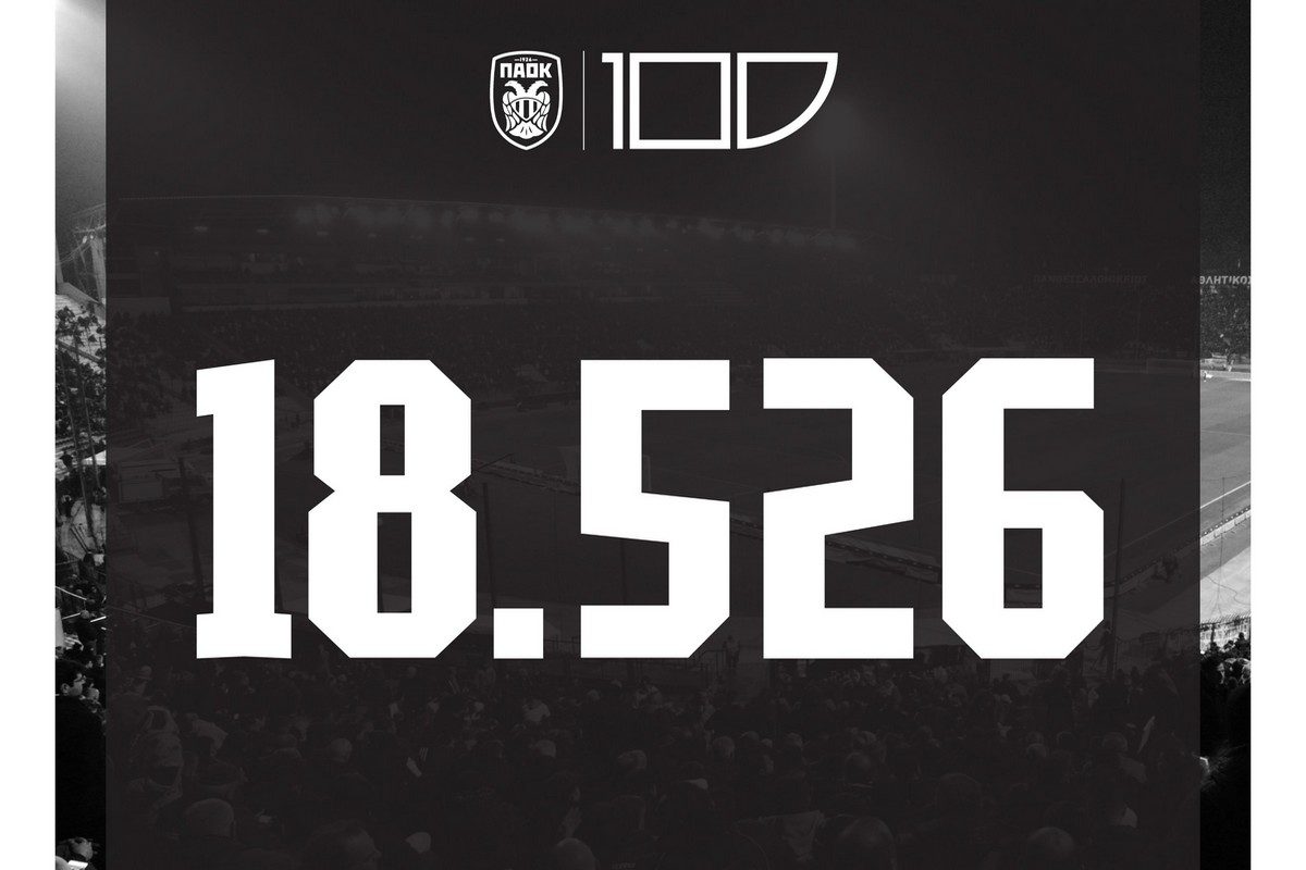 «Τρέλα» με 18.526 εισιτήρια διαρκείας στα 100 χρόνια! Τέλος η διάθεσή τους