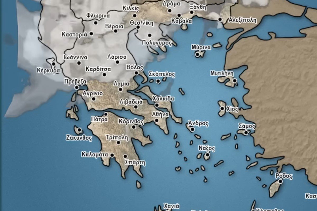 Αρναούτογλου Καιρός