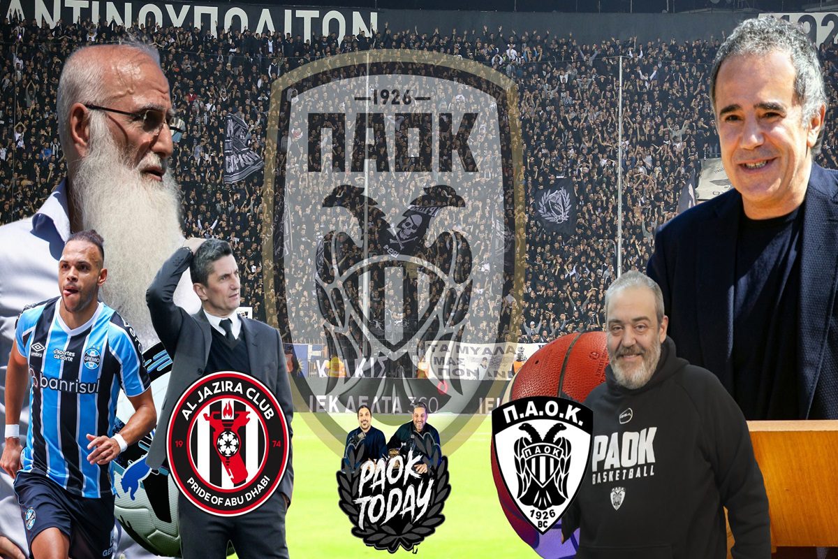 Λουτσέσκου και Αραβία, η προσπάθεια για Μπρεϊθγουέιτ και ο Μυστακίδης για την ΚΑΕ