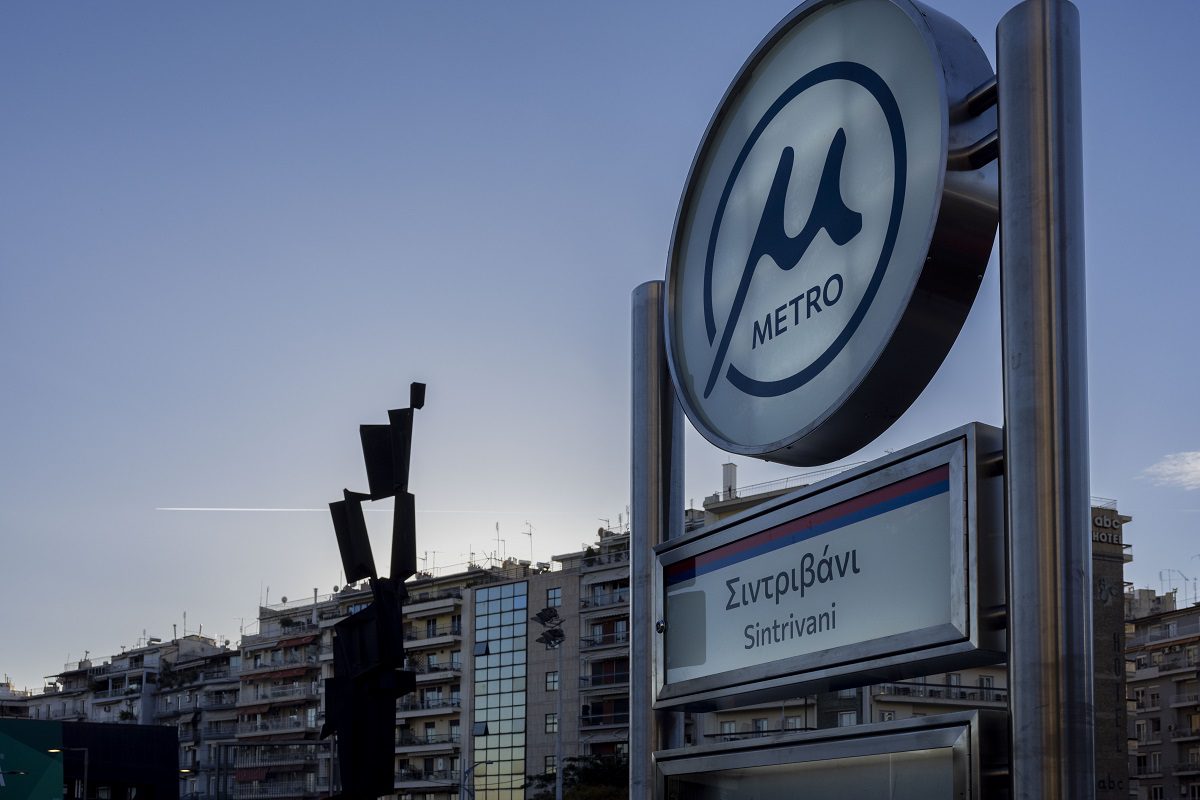Κλείνουν τέσσερις σταθμοί του Μετρό στη Θεσσαλονίκη - Πώς θα διεξάγονται τα δρομολόγια