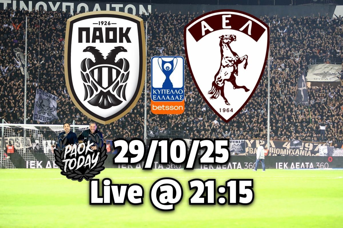 ΠΑΟΚ-ΑΕΛ live από το PAOK Today