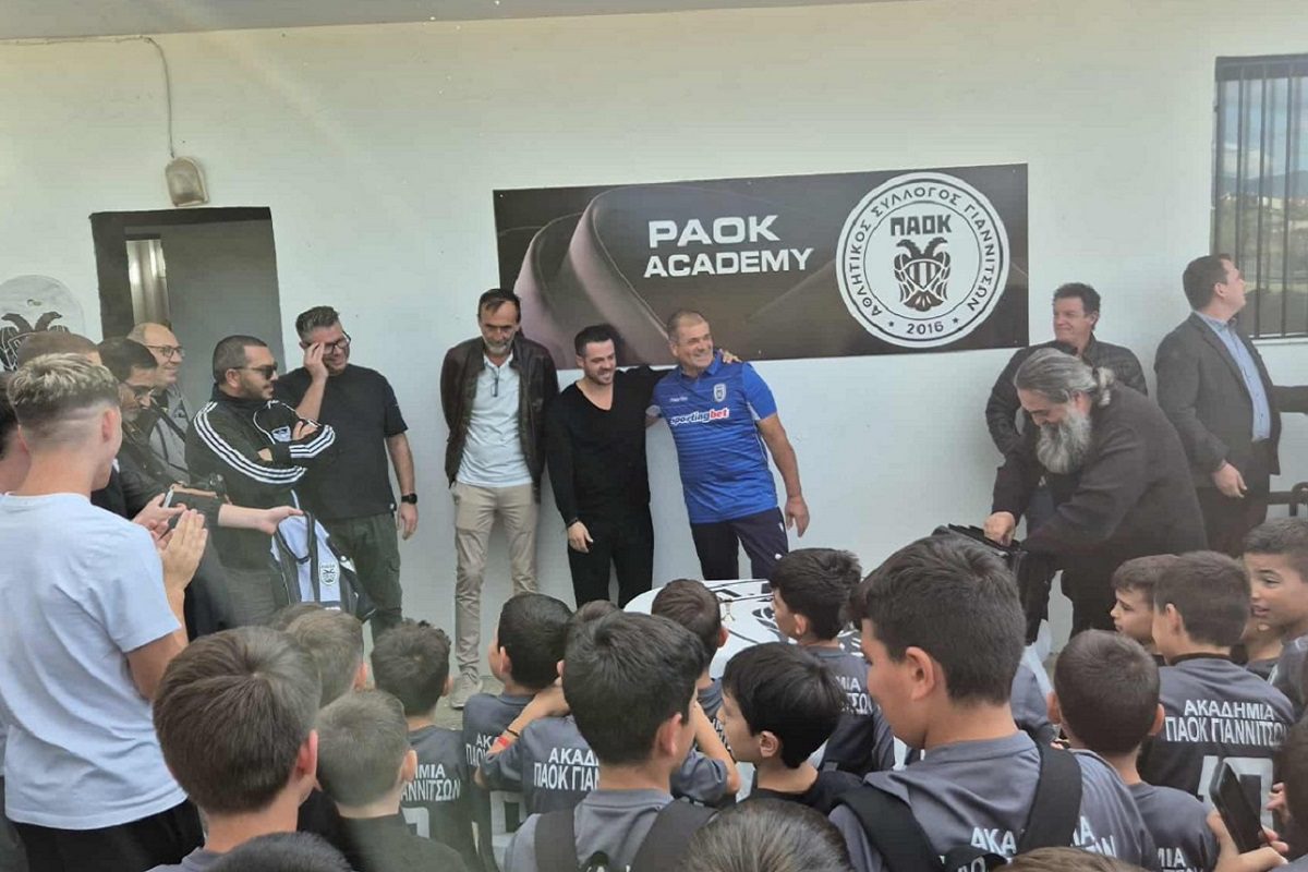 Δίπλα στην ακαδημία του ΠΑΟΚ στα Γιαννιτσά ο Βιεϊρίνια - Γνώρισε την αποθέωση (pics-vids)