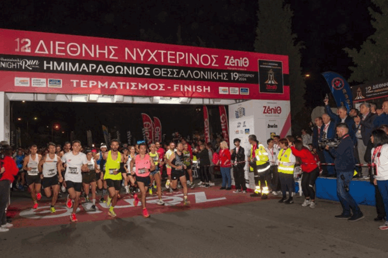 Ημιμαραθώνιος