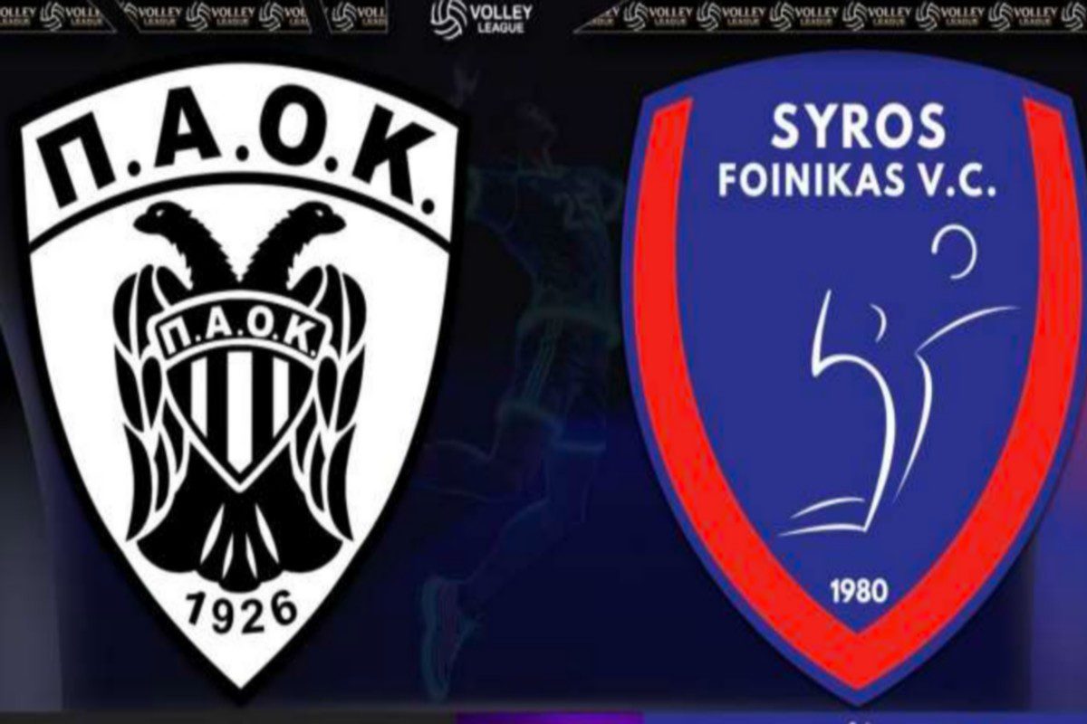 ΠΑΟΚ - Φοίνικας Σύρου Live streaming