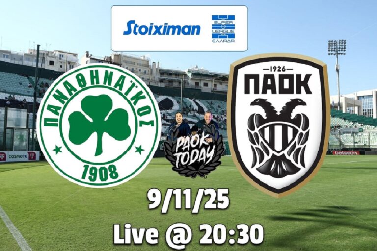 Παναθηναϊκός - ΠΑΟΚ live από το PAOK Today
