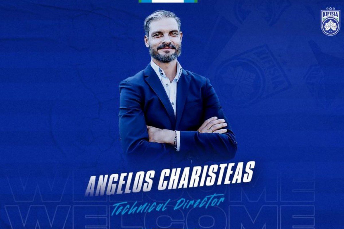 Ο Χαριστέας νέος τεχνικός διευθυντής στην Κηφισιά