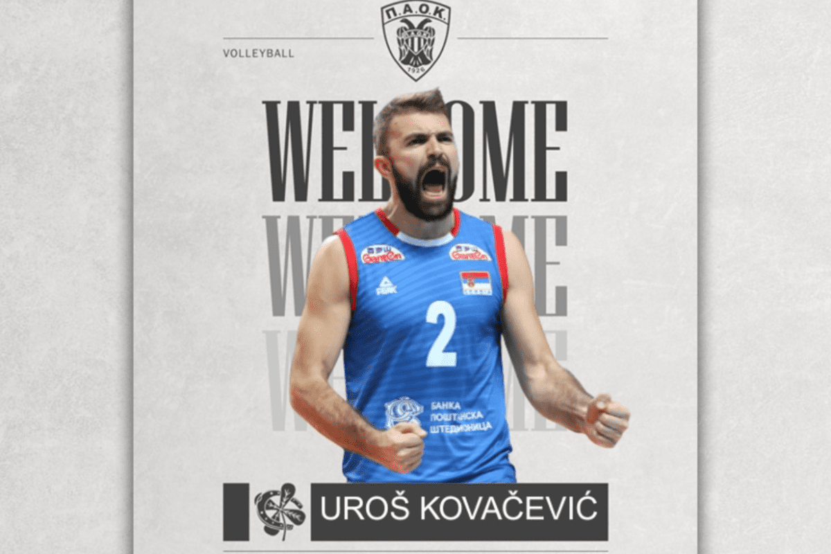 Κοβάσεβιτς