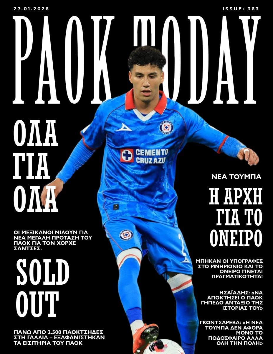 Το πρωτοσέλιδο του PAOK TODAY Τρίτη 27 Ιανουαρίου 2026