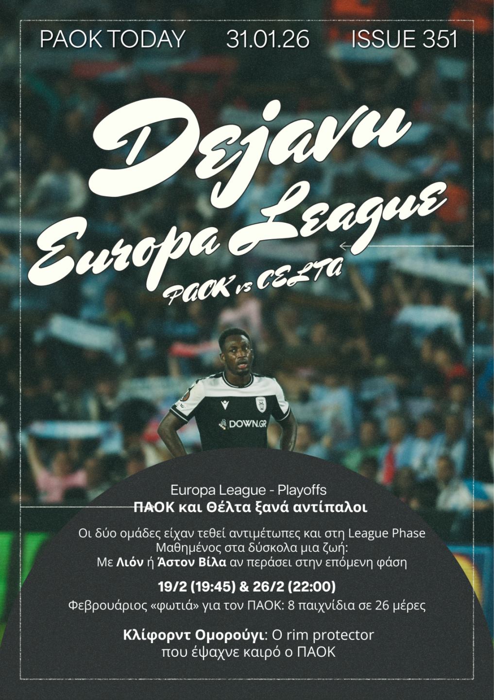 Το πρωτοσέλιδο του PAOK TODAY Σάββατο 31 Ιανουαρίου 2026