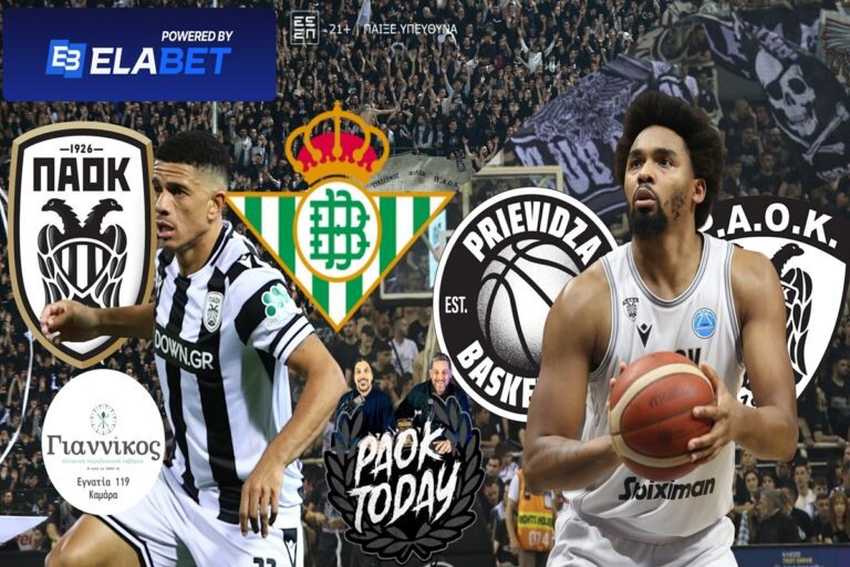 PAOK Today Live: Οι απουσίες ΠΑΟΚ και Μπέτις - Μάχες για μπάσκετ και βόλει - Q&A για όλα!