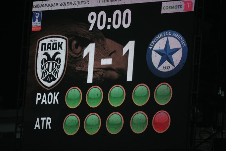ΠΑΟΚ - Ατρόμητος 1-1 (5-4 πεν.): Τα highlights και η επική απόκρουση του Μοναστηρλή (vids)