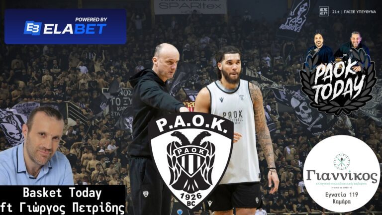 Basket Today: Live από το Μπιλμπάο με στόχο τη νίκη για την πρωτιά