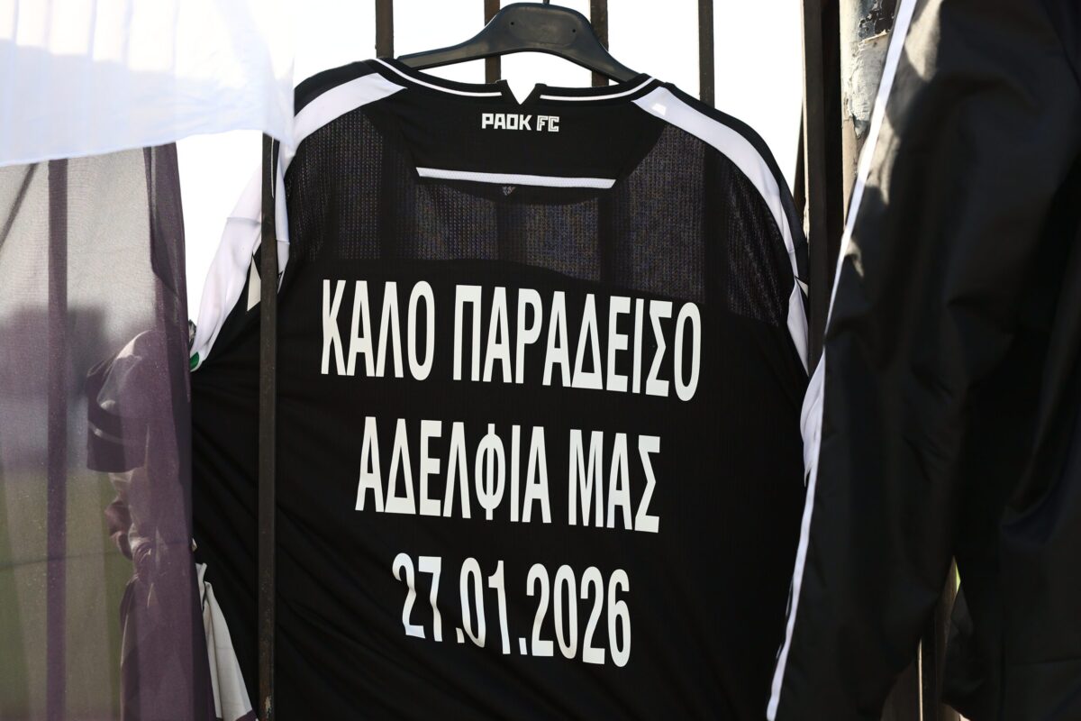 ΠΑΟΚ: Οι φίλαθλοι συνοδεύουν τα αδέρφια τους - Οι ώρες της συγκέντρωσης και της πορείας προς την Τούμπα