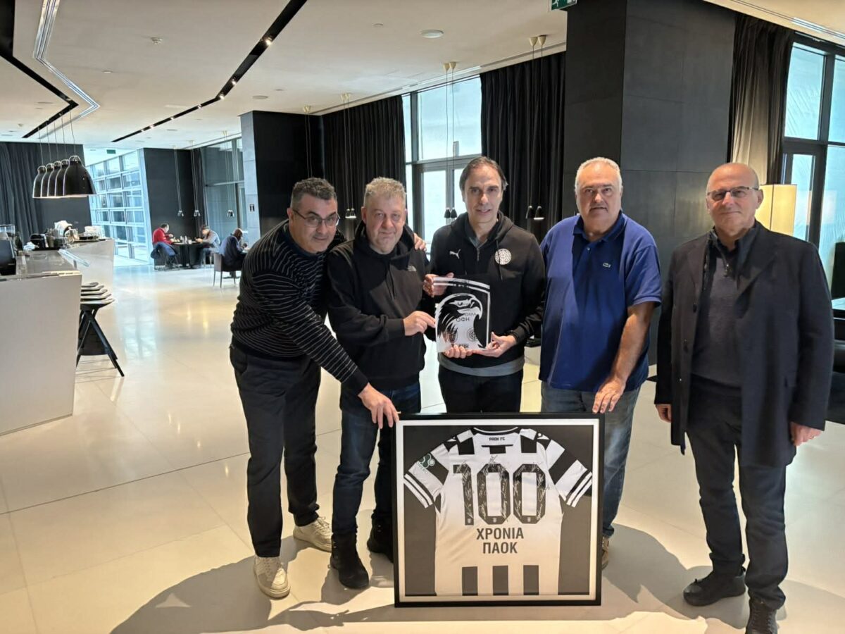 100 χρόνια κοινής πορείας: Μήνυμα σεβασμού από τους φίλους του ΠΑΟΚ στον ΟΦΗ (pics)